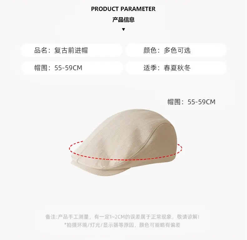 British Style Duckbill Cap for Women New Summer Sun Protection — feature 3