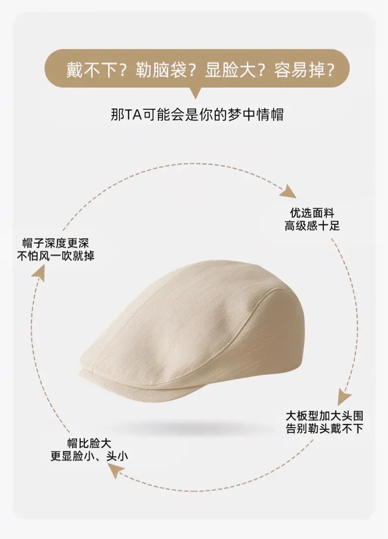 British Style Duckbill Cap for Women New Summer Sun Protection — feature 6