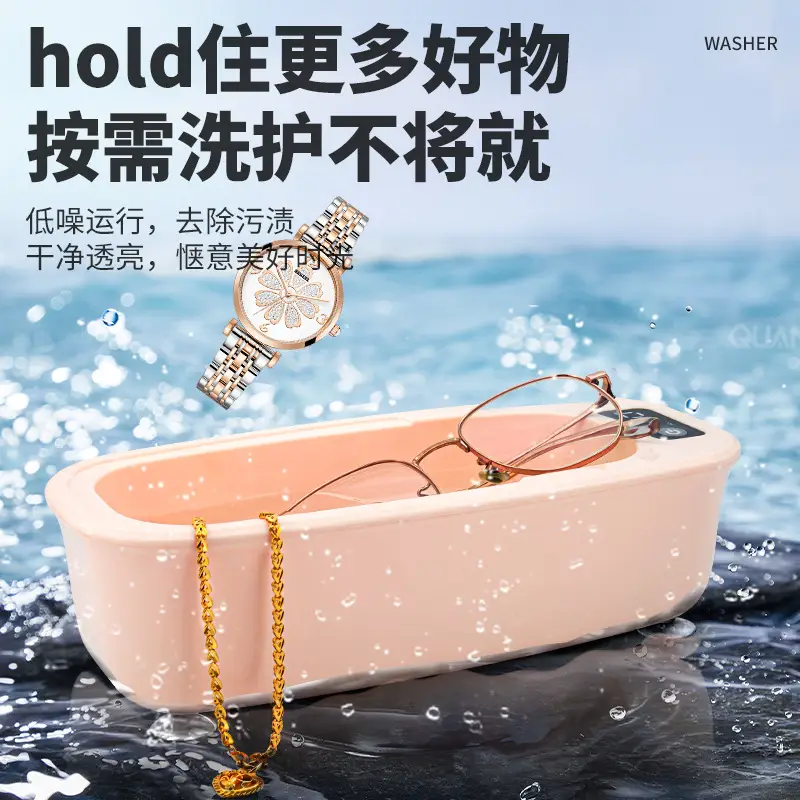 Portable Ultrasonic Jewelry Cleaner Glasses Makeup Brush