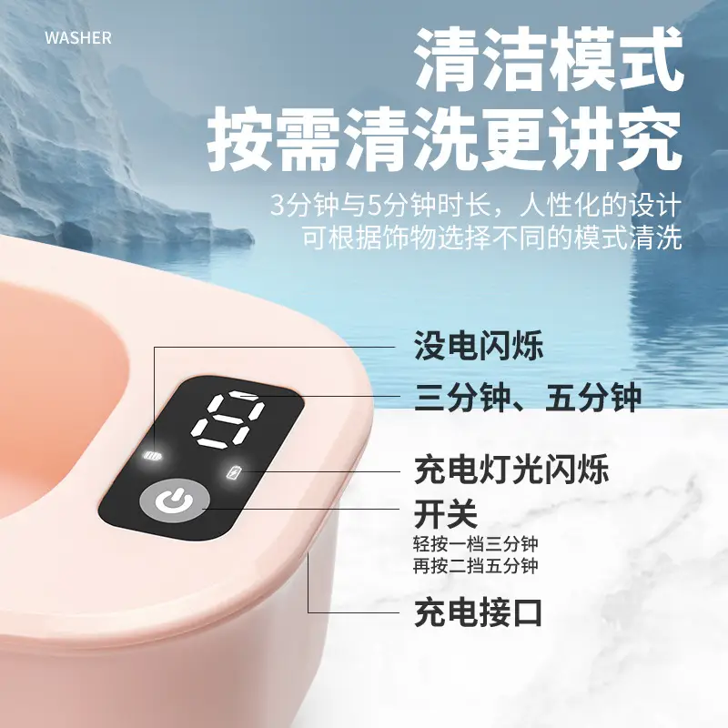 Portable Ultrasonic Jewelry Cleaner Glasses Makeup Brush