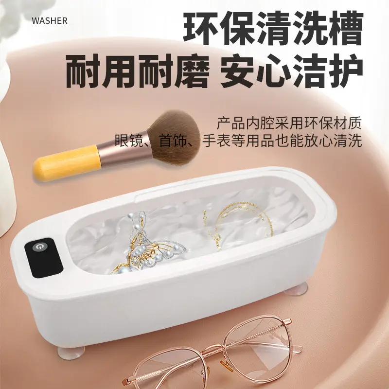 Portable Ultrasonic Jewelry Cleaner Glasses Makeup Brush