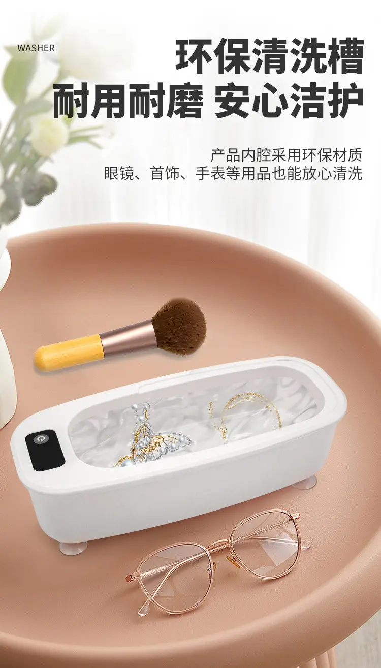 Portable Ultrasonic Jewelry Cleaner Glasses Makeup Brush — feature 10