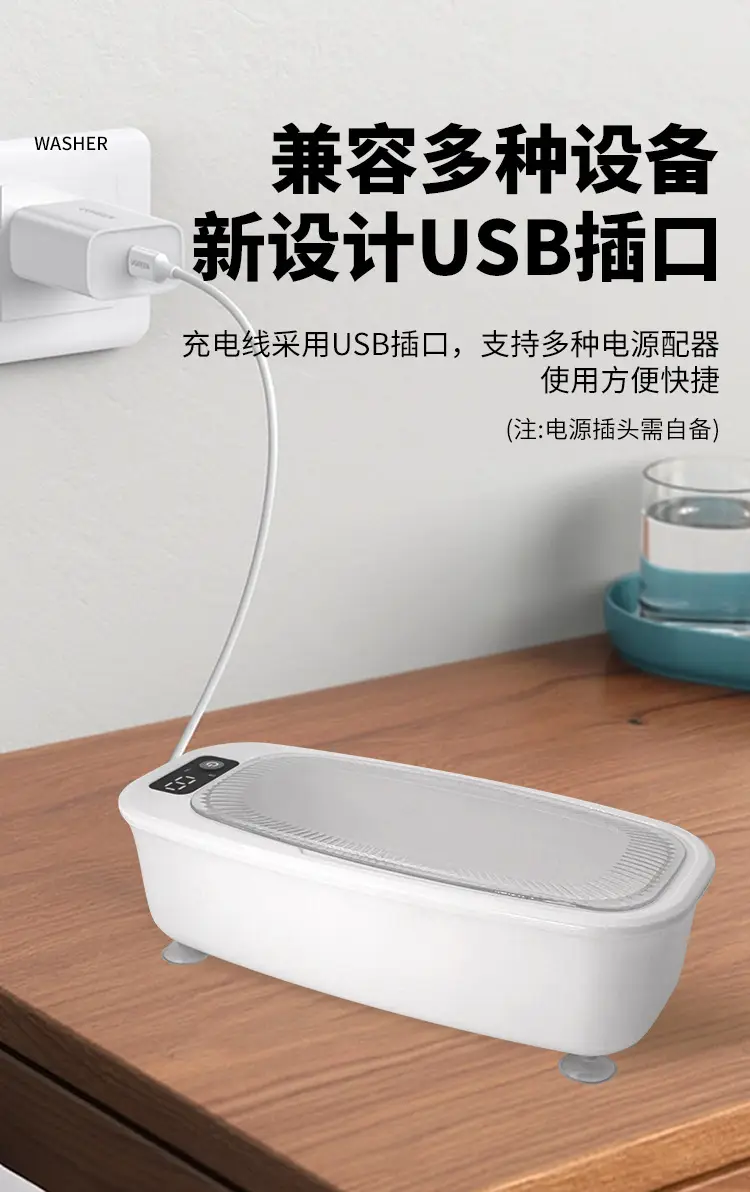 Portable Ultrasonic Jewelry Cleaner Glasses Makeup Brush — feature 11