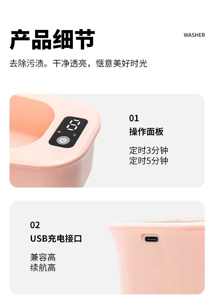 Portable Ultrasonic Jewelry Cleaner Glasses Makeup Brush — feature 13