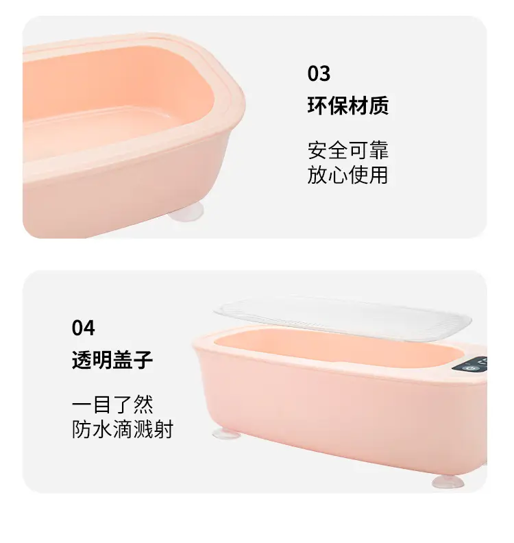 Portable Ultrasonic Jewelry Cleaner Glasses Makeup Brush — feature 14
