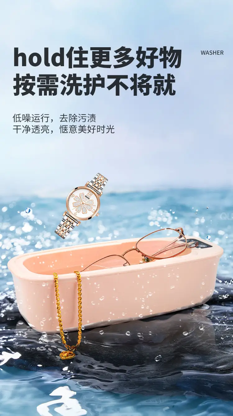 Portable Ultrasonic Jewelry Cleaner Glasses Makeup Brush — feature 4