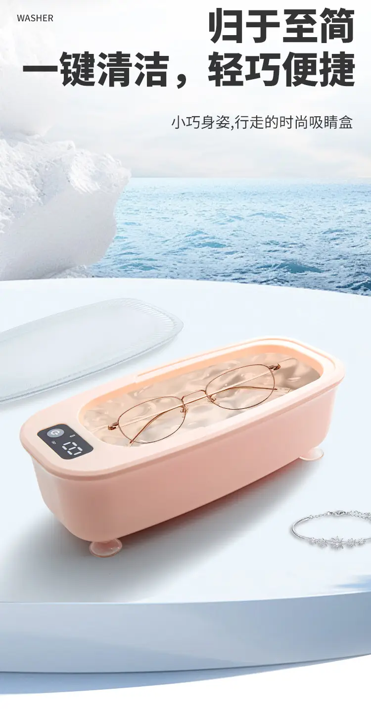 Portable Ultrasonic Jewelry Cleaner Glasses Makeup Brush — feature 9