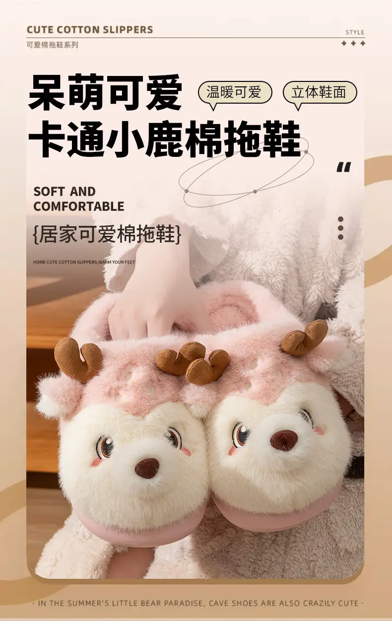 2025 New Indoor Home Warm Non-Slip Thick-Soled Cotton Slippers for Women Winter Stepping on Shit Cotton Slippers for Women Autumn and Winter — feature 1