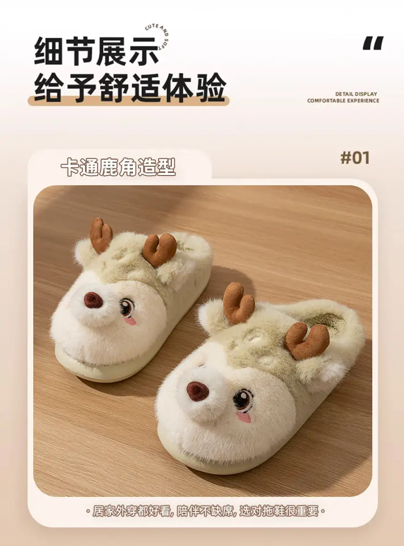 2025 New Indoor Home Warm Non-Slip Thick-Soled Cotton Slippers for Women Winter Stepping on Shit Cotton Slippers for Women Autumn and Winter — feature 3