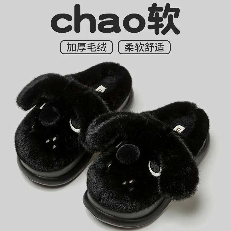 2025 New Indoor Home Warm Non-Slip Thick-Soled Cotton Slippers for Women Winter Stepping on Shit Cotton Slippers for Women Autumn and Winter - Image 8