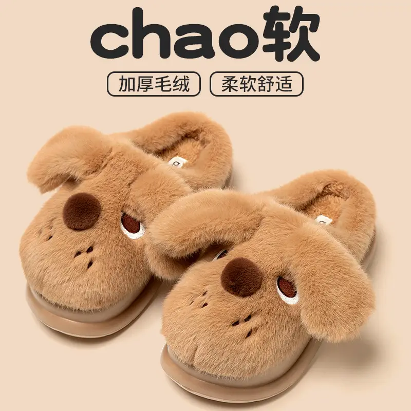 2025 New Indoor Home Warm Non-Slip Thick-Soled Cotton Slippers for Women Winter Stepping on Shit Cotton Slippers for Women Autumn and Winter - Image 10