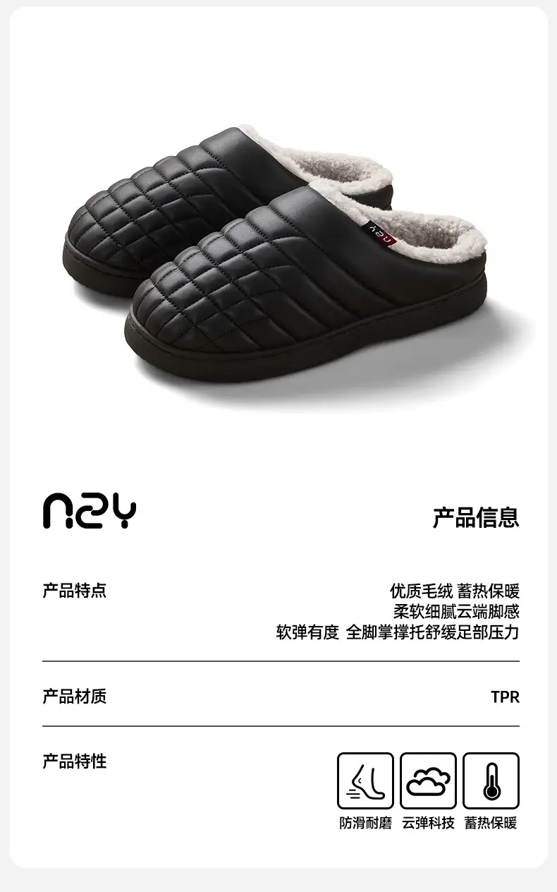 Qidan Shoe Factory Waterproof Cotton Slippers Women's Autumn and Winter Elderly Home Indoor Velvet Warm Anti-Slip Cotton Slippers — feature 2
