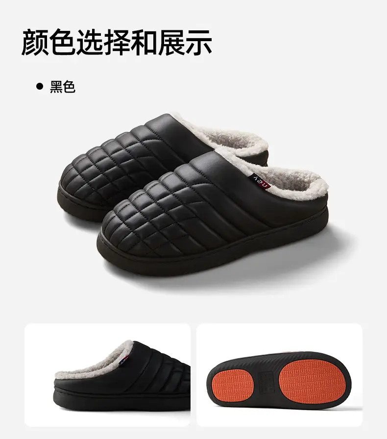 Qidan Shoe Factory Waterproof Cotton Slippers Women's Autumn and Winter Elderly Home Indoor Velvet Warm Anti-Slip Cotton Slippers — feature 8