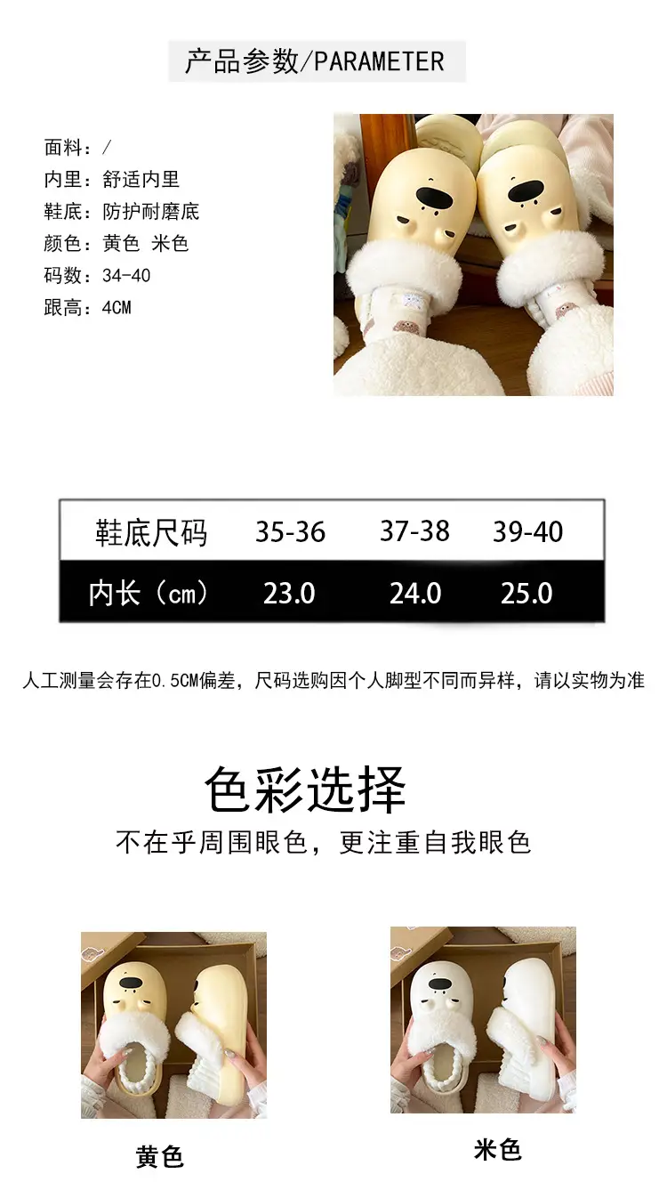 2025 Warm Winter Slippers for Women Non-Slip Cotton — feature 20
