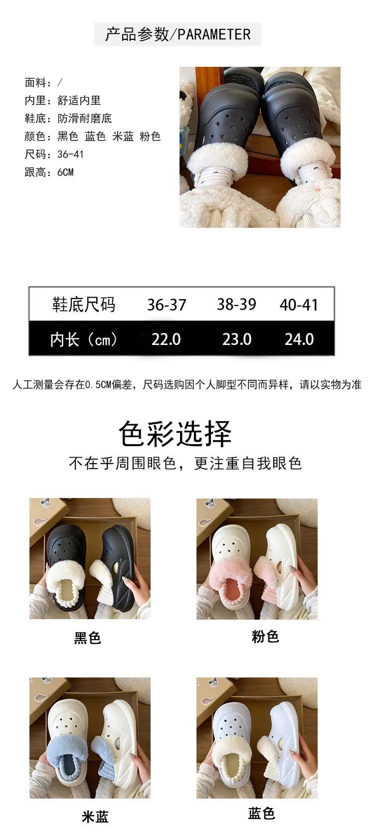 Winter Warm Eva Slippers Women Anti-Slip Soft — feature 22