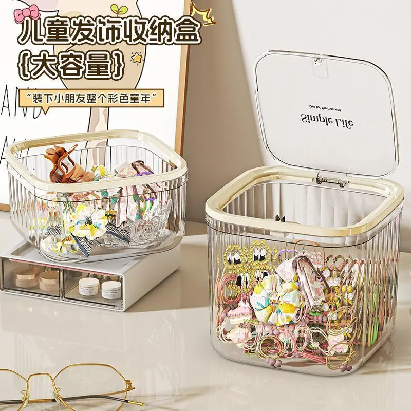 Children's Hair Accessories Storage Box Little Girl's Hair Rope Rubber Band Decoration Box Hairpin Hair Headwear Large Capacity Jewelry Box