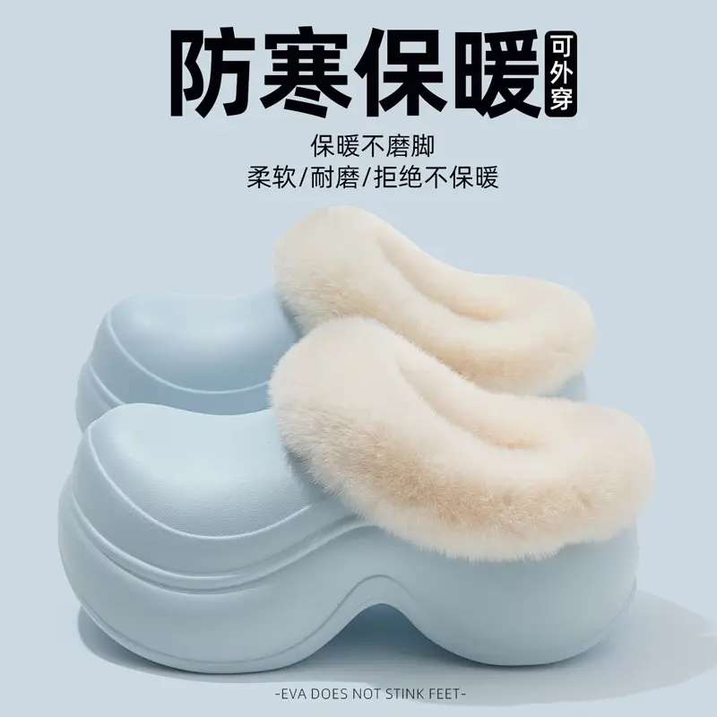 Thick-Soled Cotton Slippers for Women in Winter Eva Waterproof Fleece-Lined Warm Anti-Slip Women's Winter Plush Bag Heel Cotton Shoes Wholesale