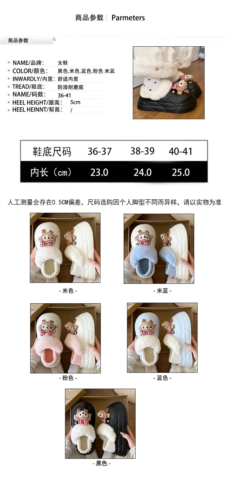 Women's Super Soft Plush Cotton Toe Cap Slippers Black Winter — feature 24