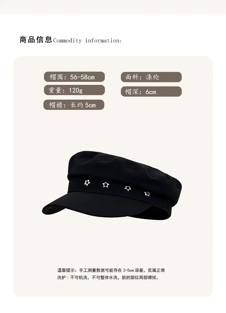 Women's Star Black Beret Hat Navy Autumn Wear — feature 5