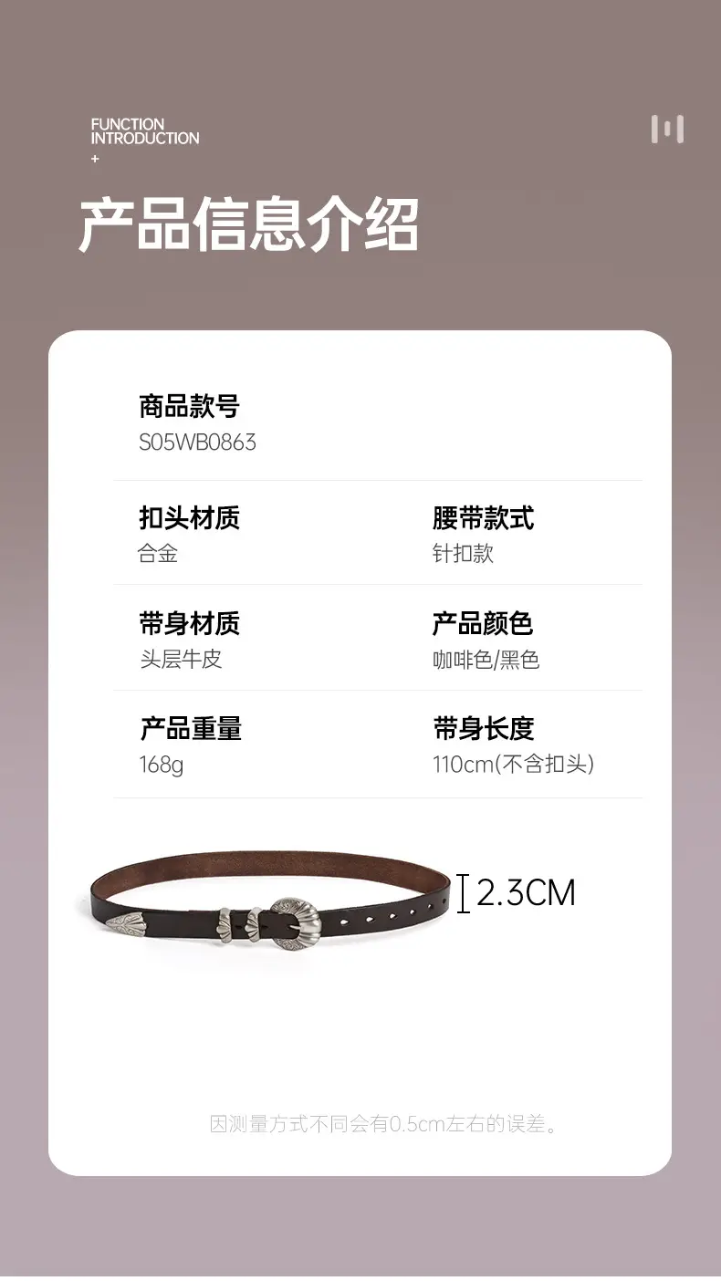 European & American Retro Buckle Belt for Women — feature 2