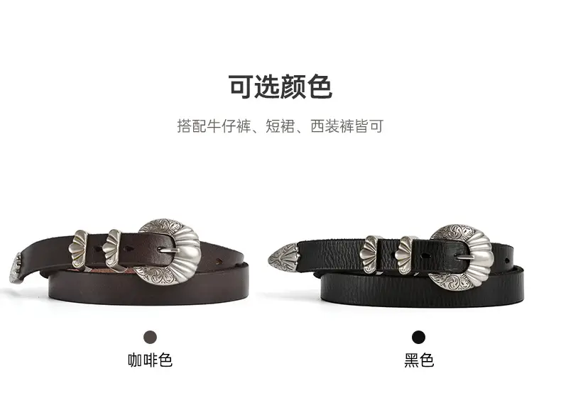 European & American Retro Buckle Belt for Women — feature 3