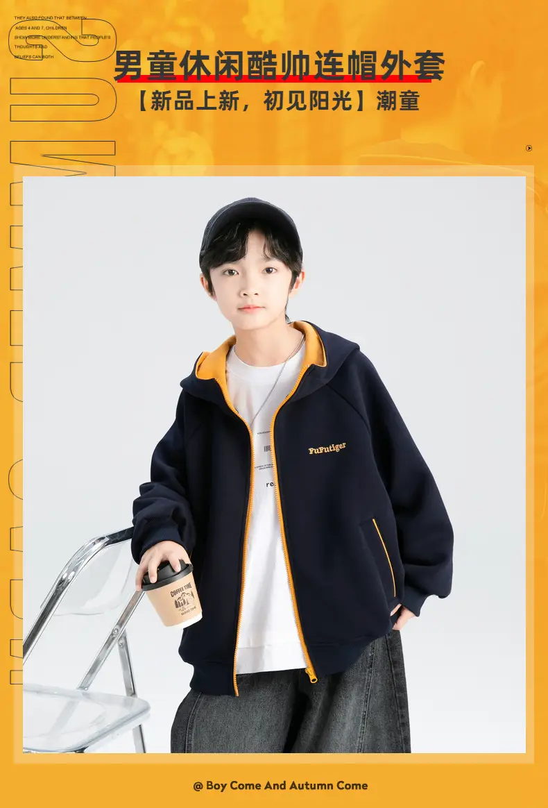 Chis Bear-A5245 Autumn Jacket — feature 2
