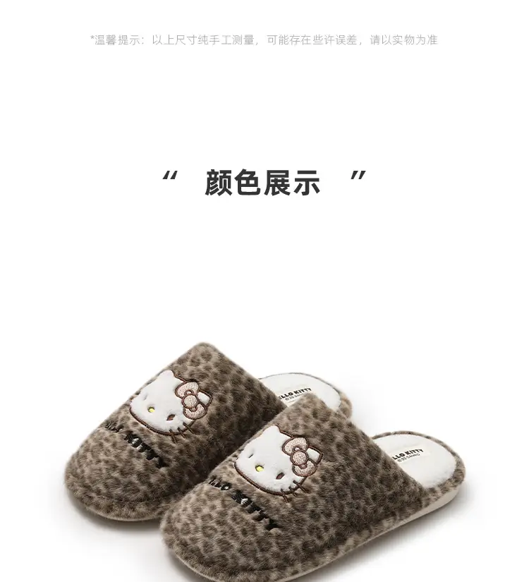 Sanrio Genuine Cartoon Cotton Slippers for Women Winter Indoor Home Plush Slippers Home Thickeneded Warm Wool Slippers — feature 9