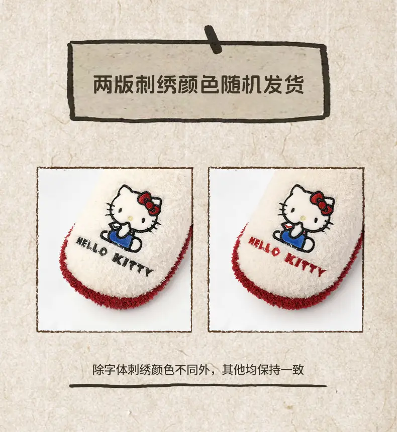 Sanrio Genuine Cartoon Cotton Slippers for Women Winter Indoor Home Plush Slippers Home Thickeneded Warm Wool Slippers — feature 1