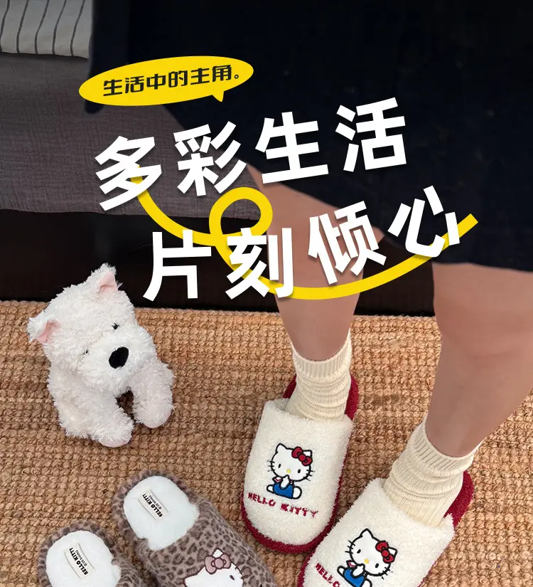 Sanrio Genuine Cartoon Cotton Slippers for Women Winter Indoor Home Plush Slippers Home Thickeneded Warm Wool Slippers — feature 3