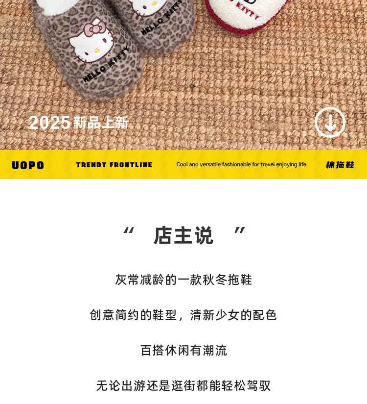 Sanrio Genuine Cartoon Cotton Slippers for Women Winter Indoor Home Plush Slippers Home Thickeneded Warm Wool Slippers — feature 4