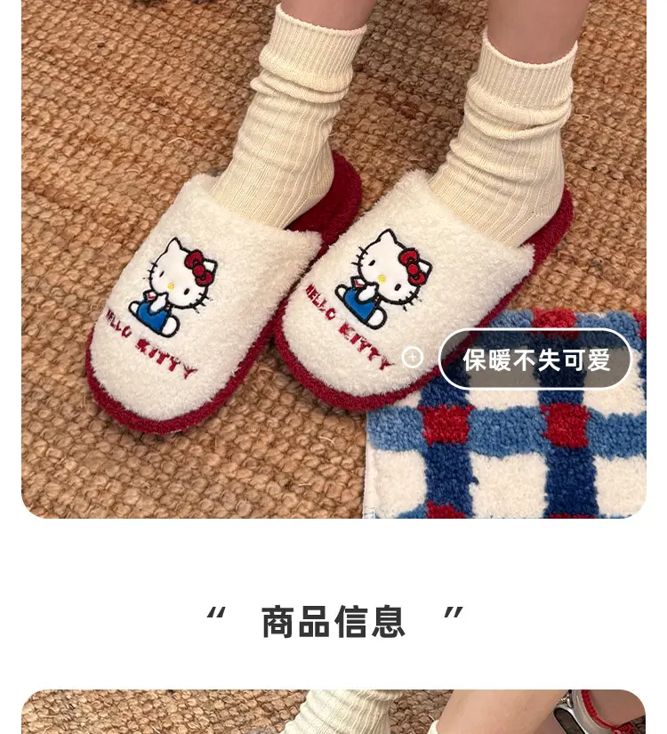 Sanrio Genuine Cartoon Cotton Slippers for Women Winter Indoor Home Plush Slippers Home Thickeneded Warm Wool Slippers — feature 7