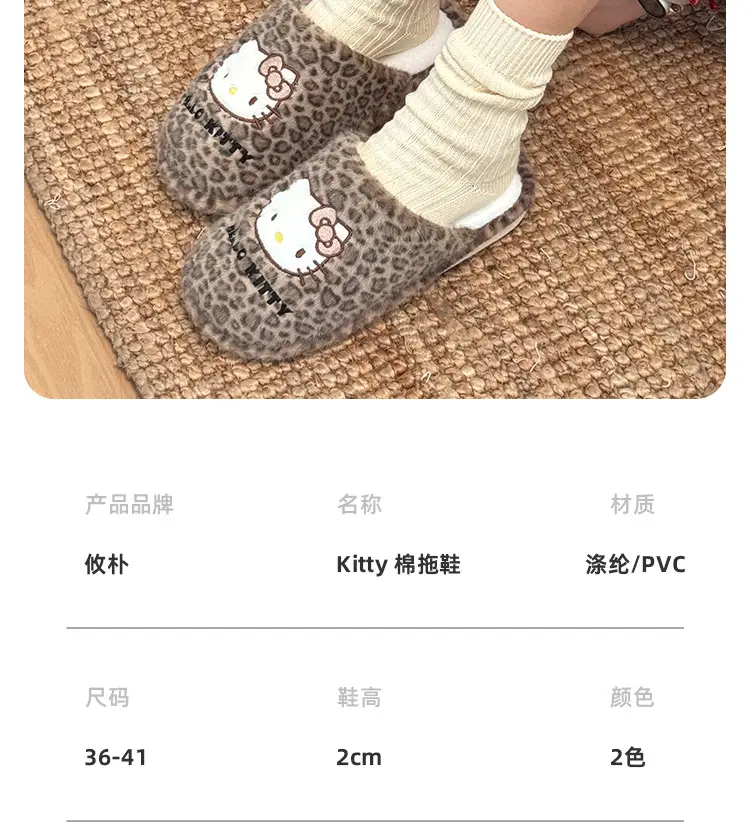Sanrio Genuine Cartoon Cotton Slippers for Women Winter Indoor Home Plush Slippers Home Thickeneded Warm Wool Slippers — feature 8