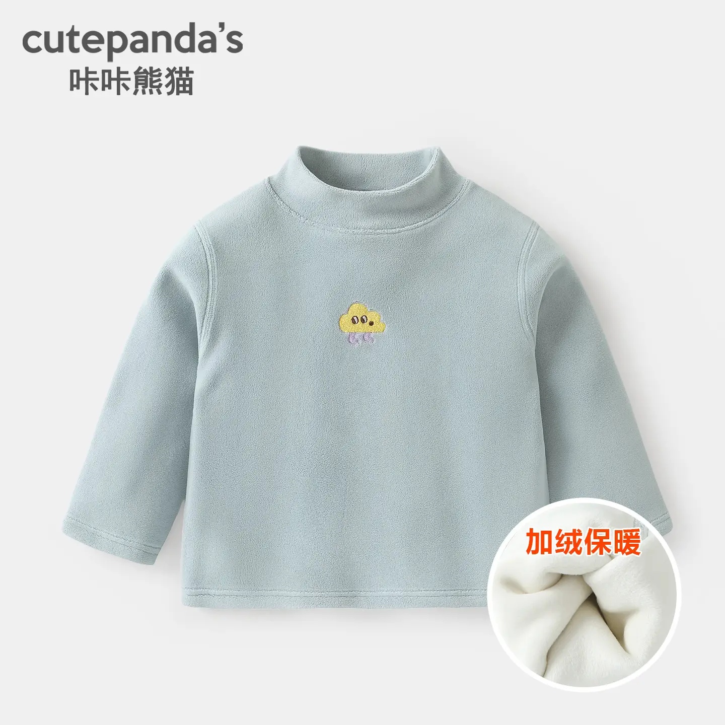Baby Fleece Lined Base Layer Shirt for Boys Winter Warm Top - Image 2