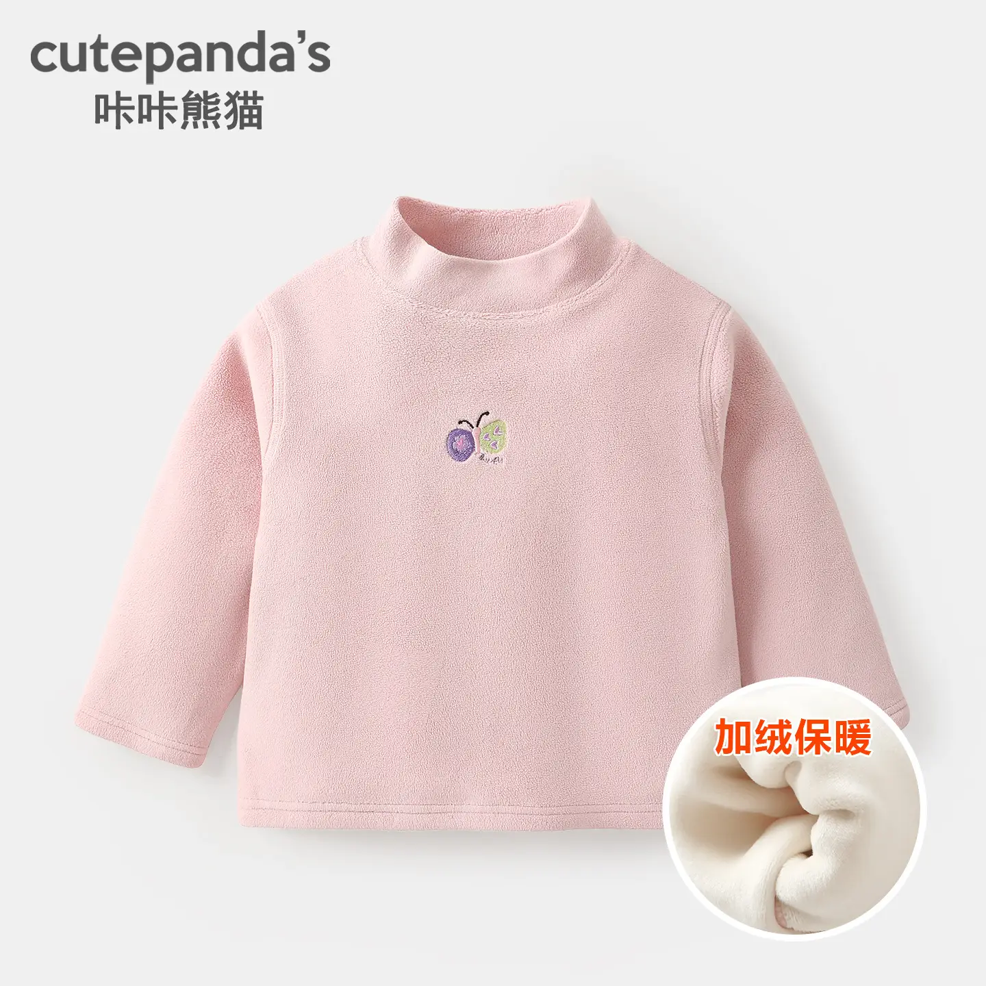 Baby Fleece Lined Base Layer Shirt for Boys Winter Warm Top - Image 4