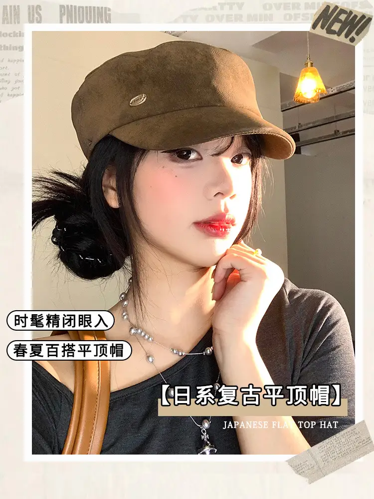 Vintage Suede Duckbill Cap for Women Large Head Circumference — feature 1