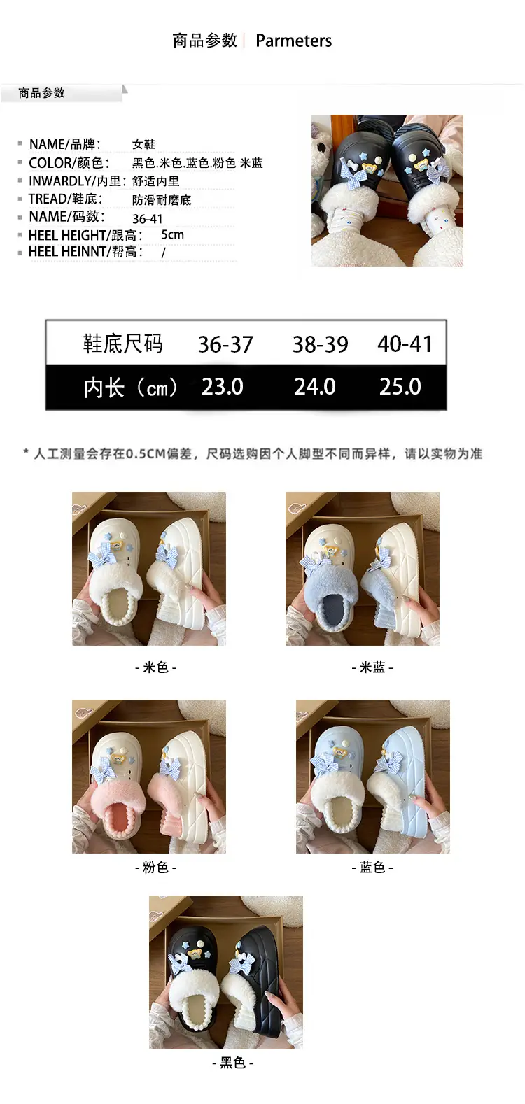 Cute Cinnamon Dog Embroidered Slippers for Girls — feature 22