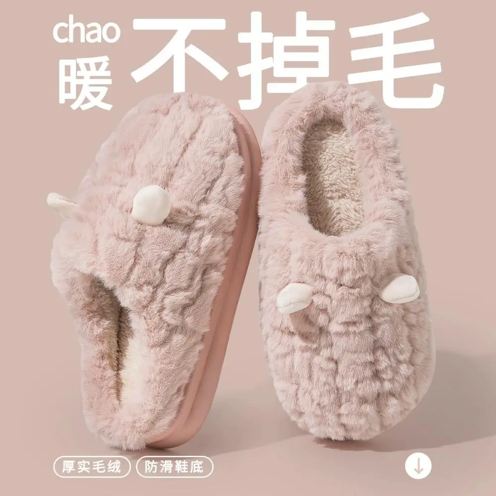 Thick-Soled Cotton Slippers for Women, Autumn and Winter Indoor New Style, Plush Warm Maternity Slippers - Image 7