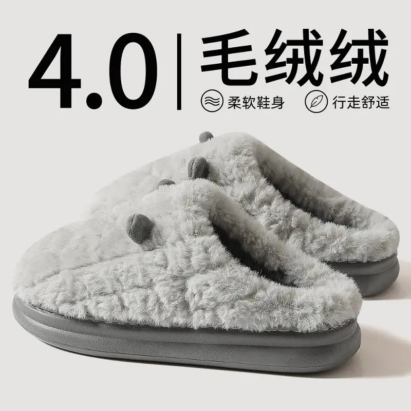Thick-Soled Cotton Slippers for Women, Autumn and Winter Indoor New Style, Plush Warm Maternity Slippers - Image 8