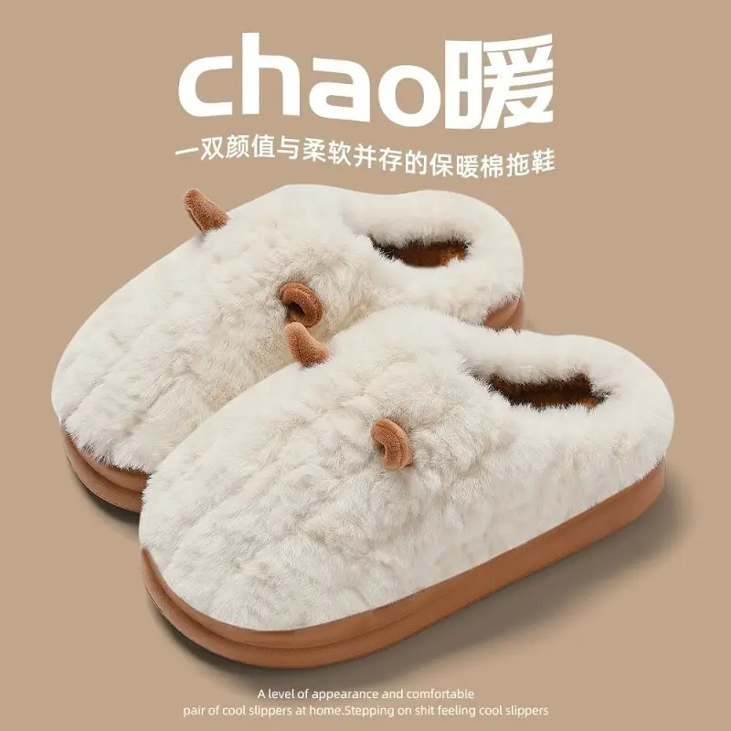 Thick-Soled Cotton Slippers for Women, Autumn and Winter Indoor New Style, Plush Warm Maternity Slippers - Image 2