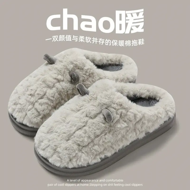 Thick-Soled Cotton Slippers for Women, Autumn and Winter Indoor New Style, Plush Warm Maternity Slippers - Image 4