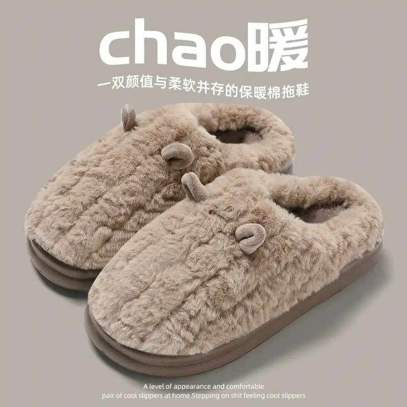 Thick-Soled Cotton Slippers for Women, Autumn and Winter Indoor New Style, Plush Warm Maternity Slippers - Image 5