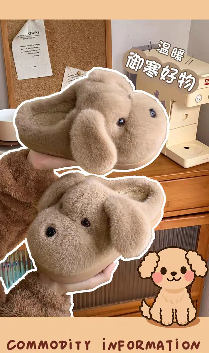 Cute Stuffed Puppy Cotton Slippers for Women — feature 17