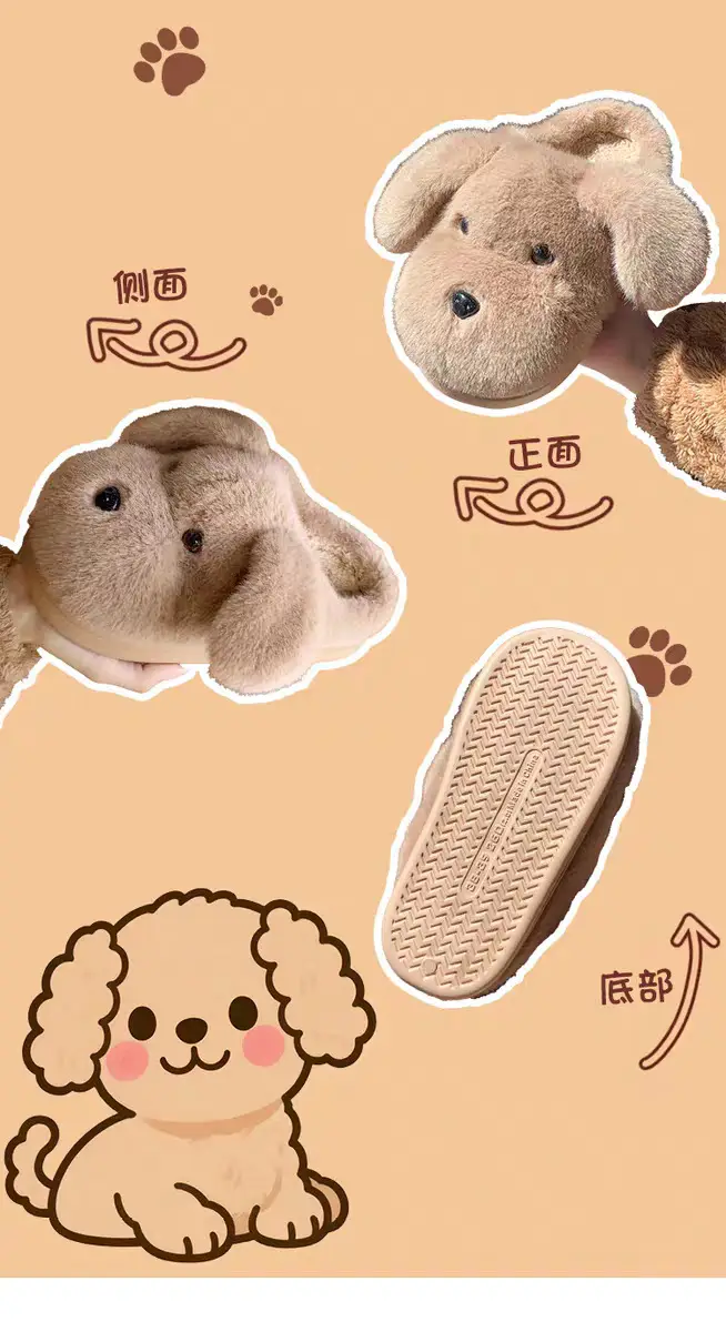 Cute Stuffed Puppy Cotton Slippers for Women — feature 20