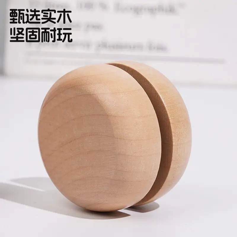 Yo-Yo Traditional Wooden Yo-Yo Children's Cartoon Kindergarten Educational Sensory Integration Spinning Toy Nostalgic Gift Batch
