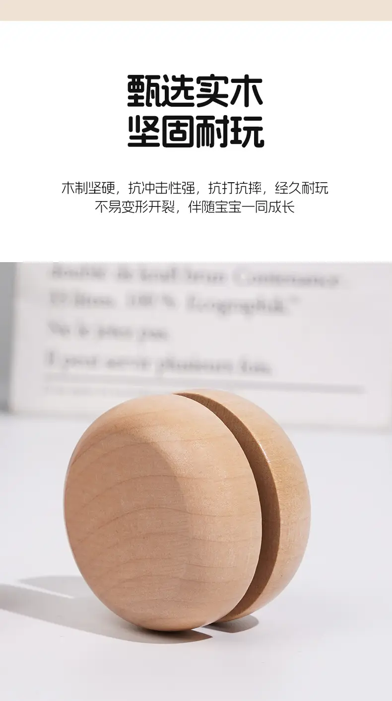 Yo-Yo Traditional Wooden Yo-Yo Children's Cartoon Kindergarten Educational Sensory Integration Spinning Toy Nostalgic Gift Batch — feature 2
