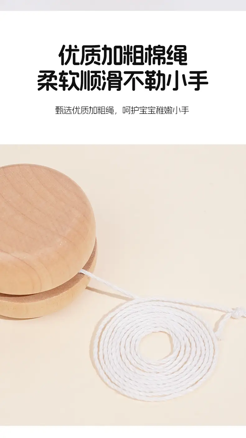 Yo-Yo Traditional Wooden Yo-Yo Children's Cartoon Kindergarten Educational Sensory Integration Spinning Toy Nostalgic Gift Batch — feature 3