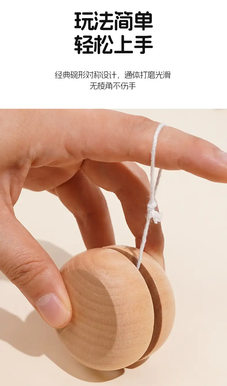 Yo-Yo Traditional Wooden Yo-Yo Children's Cartoon Kindergarten Educational Sensory Integration Spinning Toy Nostalgic Gift Batch — feature 4