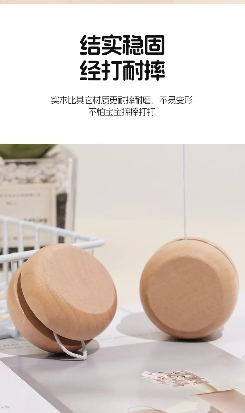 Yo-Yo Traditional Wooden Yo-Yo Children's Cartoon Kindergarten Educational Sensory Integration Spinning Toy Nostalgic Gift Batch — feature 5