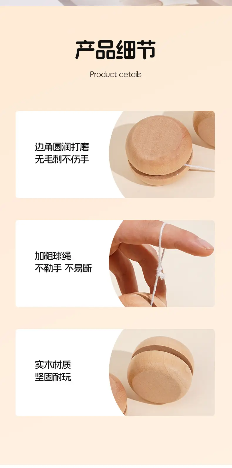 Yo-Yo Traditional Wooden Yo-Yo Children's Cartoon Kindergarten Educational Sensory Integration Spinning Toy Nostalgic Gift Batch — feature 6