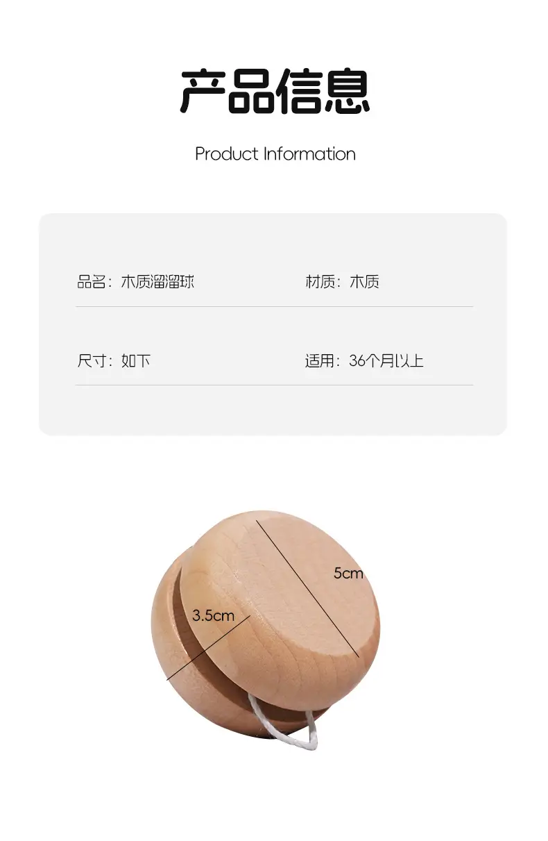 Yo-Yo Traditional Wooden Yo-Yo Children's Cartoon Kindergarten Educational Sensory Integration Spinning Toy Nostalgic Gift Batch — feature 7